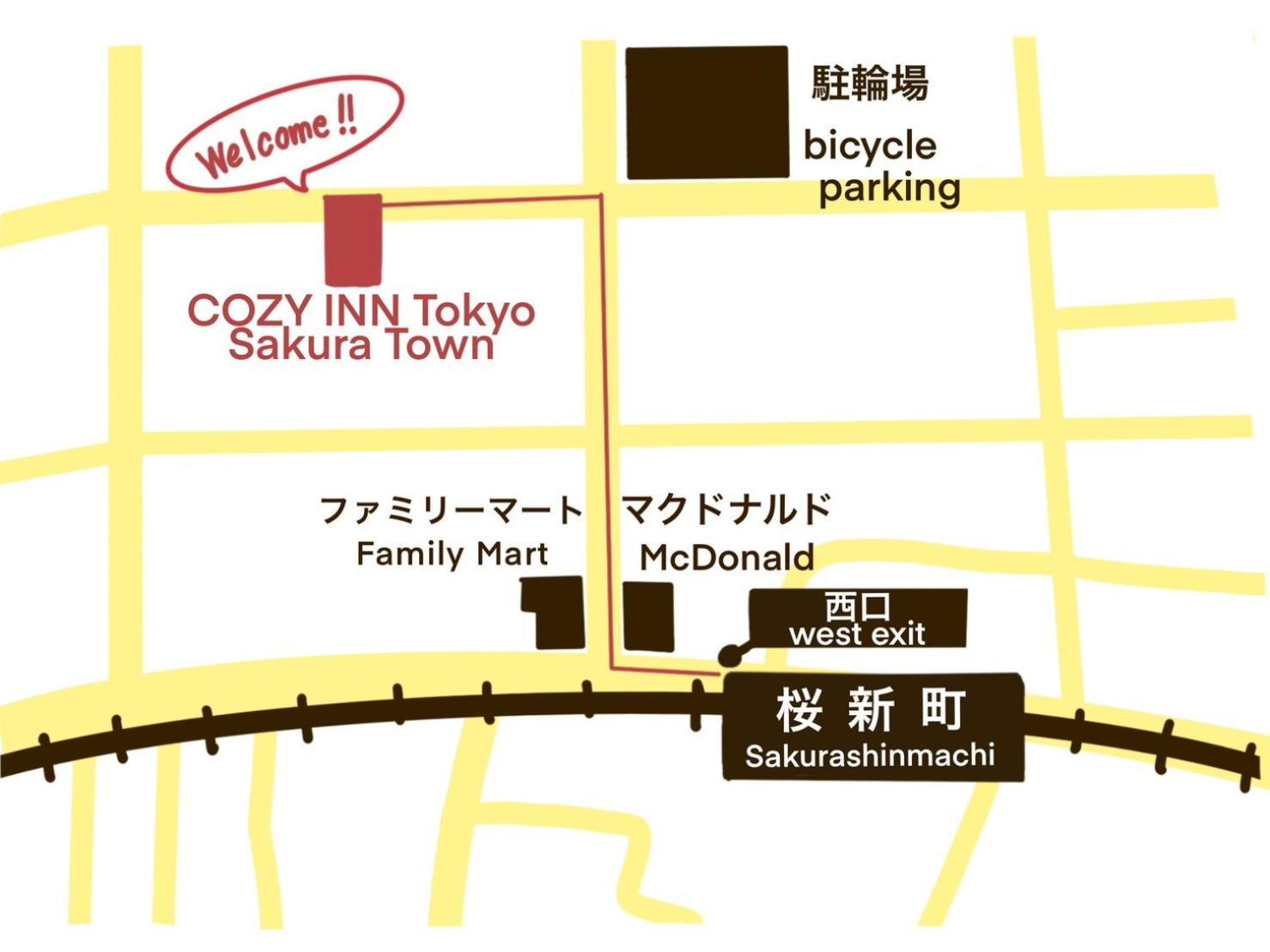 Cozy Inn 東京桜新町 東京都 外观 照片